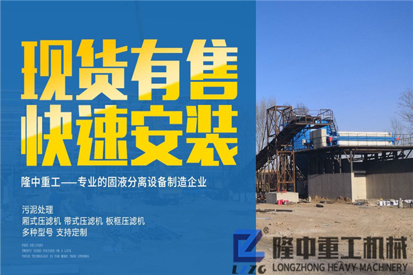 隆中知道:壓濾機(jī)設(shè)備運(yùn)行需要定期調(diào)節(jié)的零部件 隆中知道:壓濾機(jī)設(shè)備運(yùn)行需要定期調(diào)節(jié)的零部件